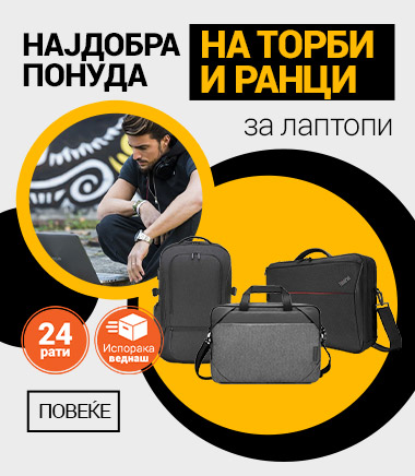 MK Najbolja ponuda torbi i ruksaka za laptope MOBILE 380 X 436.jpg