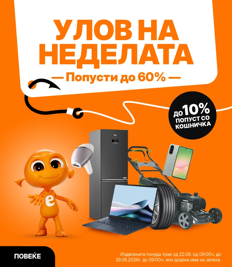 MKD-202606-19028-MK Ulov tjedna 22 6-MOBILE 760x872.webp