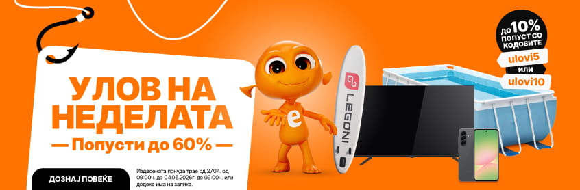 MKD-202604-18075-TOP ULOV NEDELJE 27 4_Akcijski 846x278.jpg