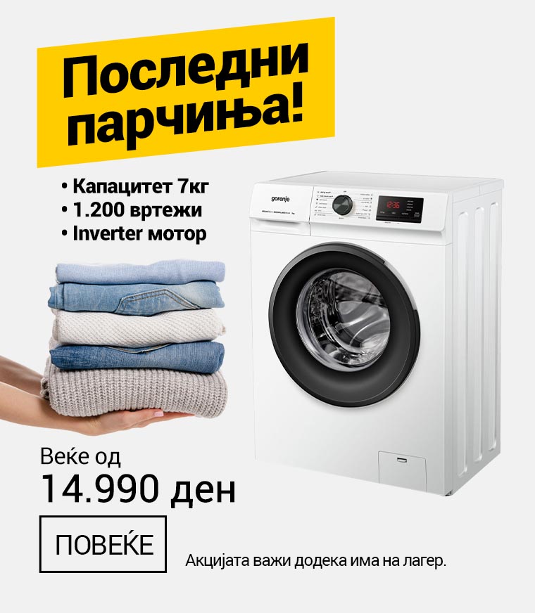 MK Ves masine s lagera Perilice Rublja vec od MOBILE 760x872.jpg