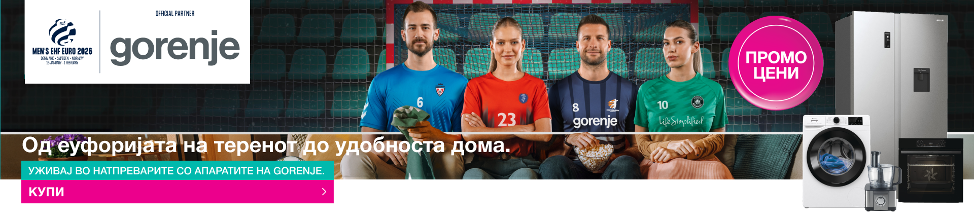 Ekupi - 1200x436 Desktop.png