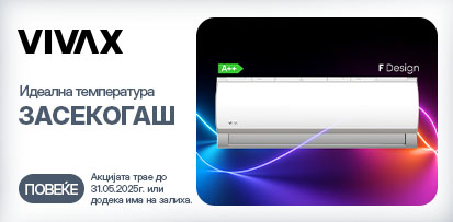 MKD-202505-11624-Vivax F design cijena413x203.jpg