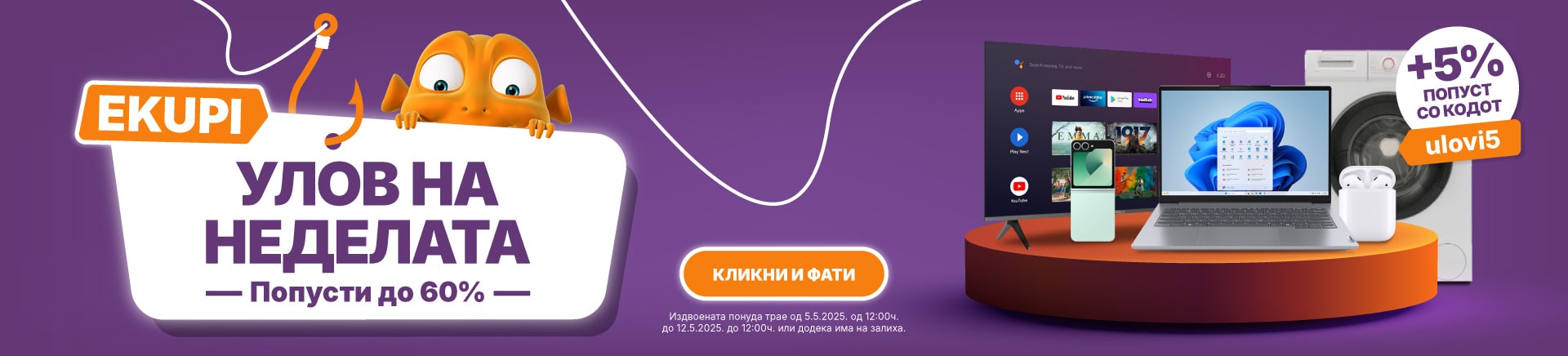 MKD-202504-11446-Ulov tjedna_05.05_TABLET-768x436-min.jpg