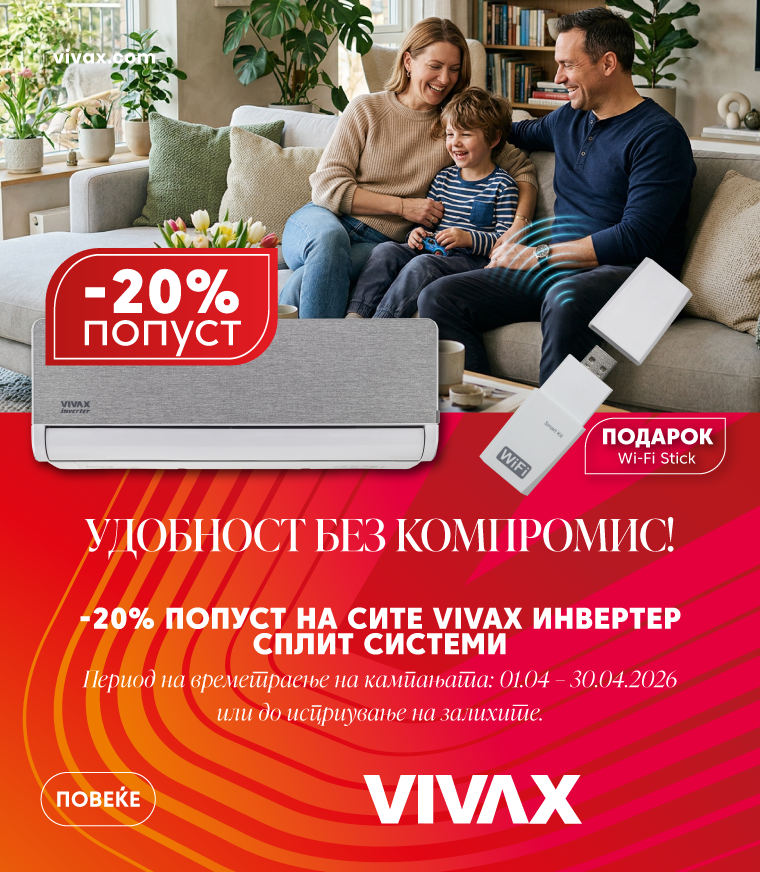 Vivax-adaptacii-MOBILE 760x872.png