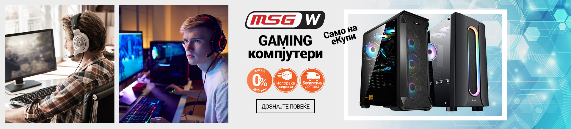 MK MSGW stolna racunala Gaming 2023 MOBILE 380 X 436.jpg