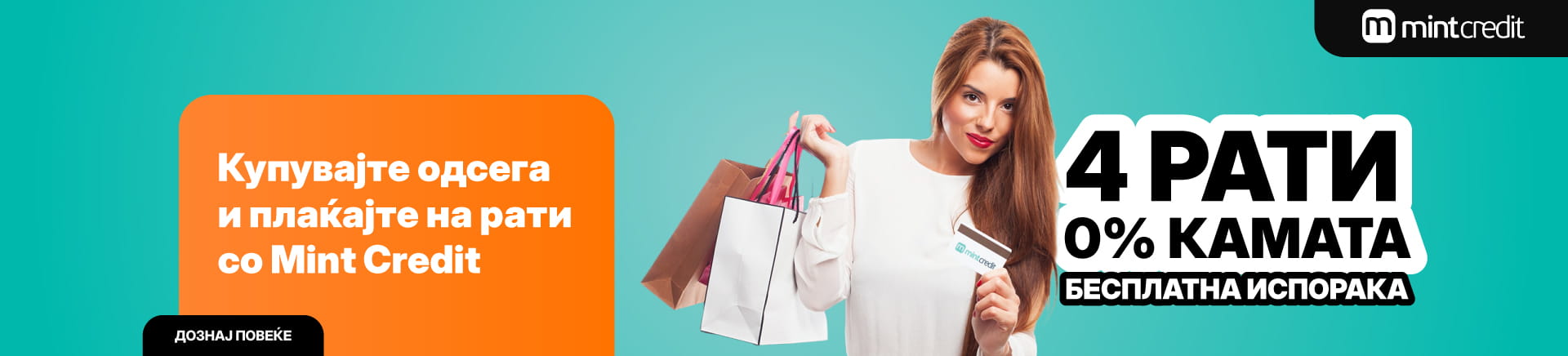 MKD-202604-17899-MintCredit_MOBILE 760x872 WebP.webp