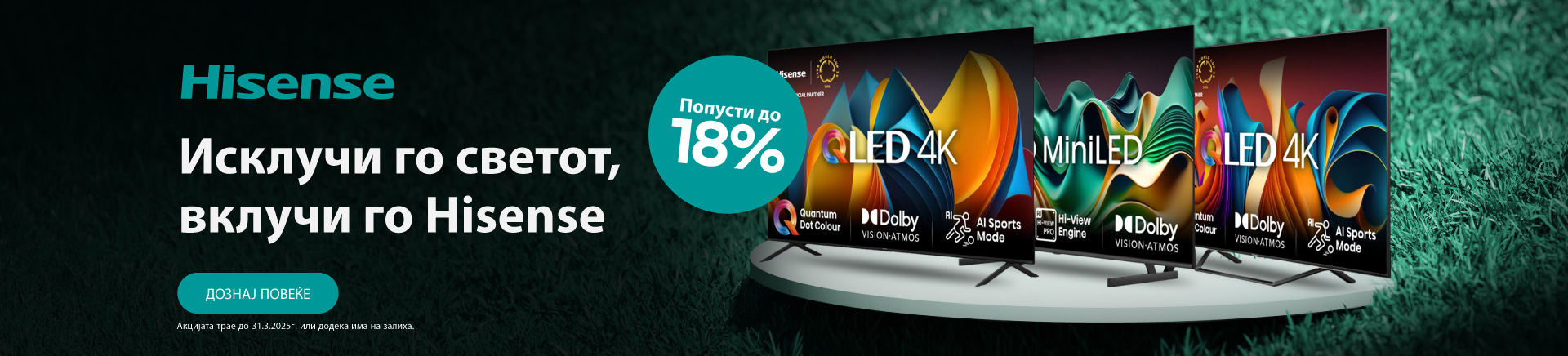 MKD-202501-9641-Hisense-TV-_WIDESCREEN 1920x436.jpg