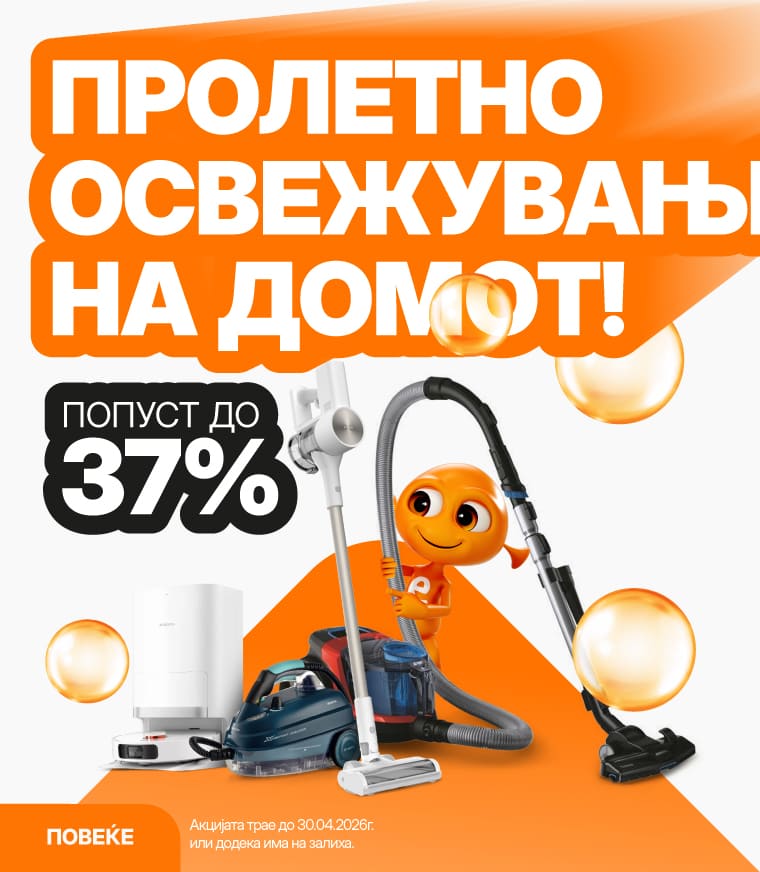 MKD-202603-17555-Proljetno Ciscenje Usisavaci_MOBILE 760x872.jpg