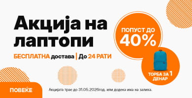 MKD-202605-18172-Laptopi + Besplatna Torba v2 390x200 Banner kucica na Kategorijama1.jpg