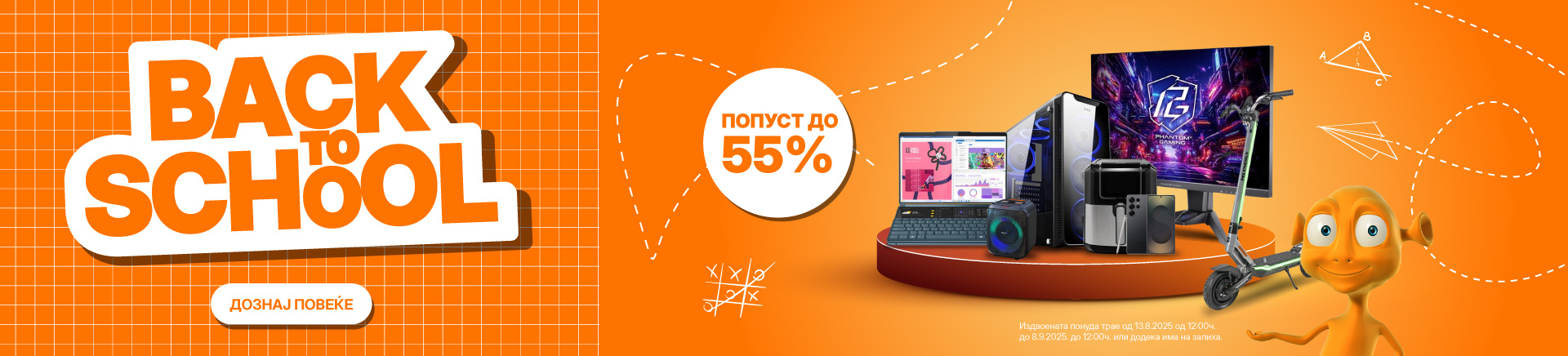 MKD-202508-13498--BACK TO SCHOOL-13-08-2025_TABLET 768x436.jpg