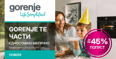 MKD-202509-14152-Gorenje Reciklaža_390x200 Banner kucica na Kategorijama1.jpg