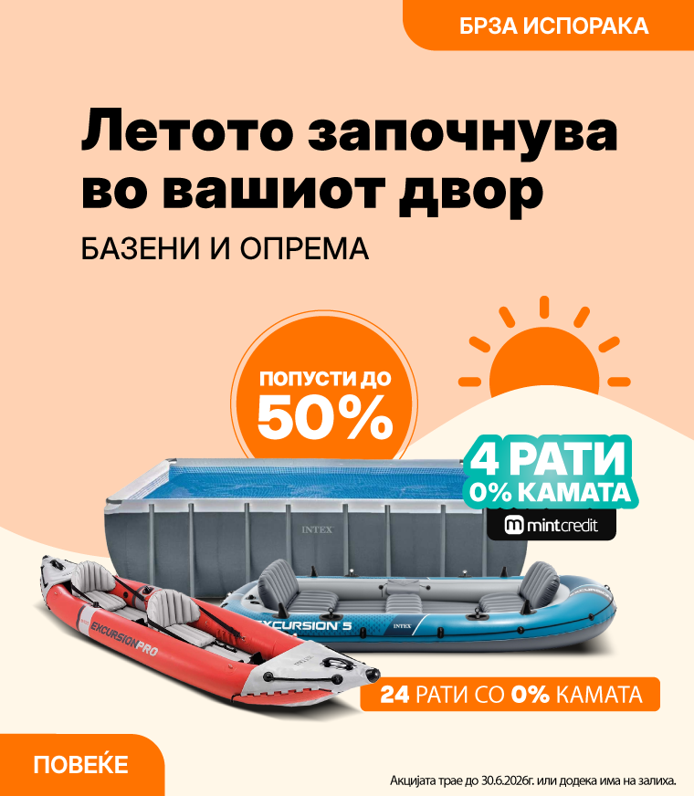 MKD-202604-17569-Bazeni i Oprema MintCredit MOBILE 760x872-WebP.webp
