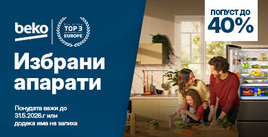 MKD-202503-10665-Beko akcija-Kucica 390x200.jpg