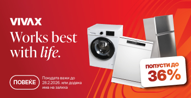 MKD-202601-16206-Vivax akcija-_Kucice 390x200.jpg