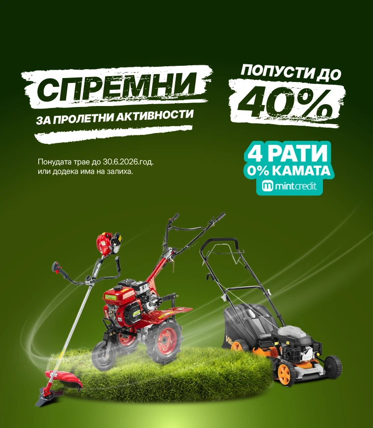 MKD-202602-16696-Garden akcija 0226 MINTCREDIT-MOBILE 760x872.webp