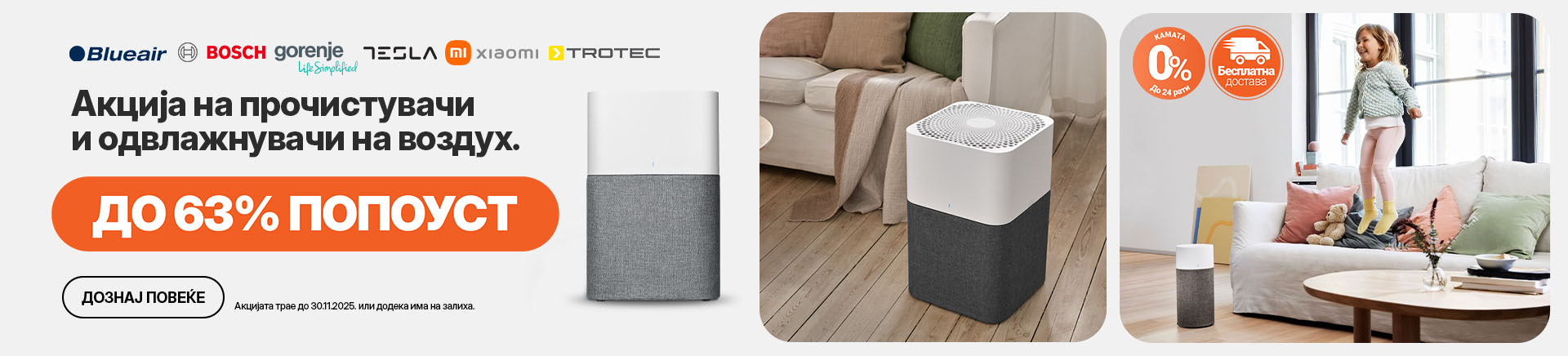 MKD-202510-14586-Prociscivaci ZrakaMOBILE 760x872.jpg