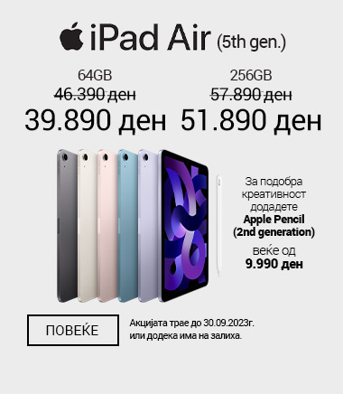 MK Apple iPad Air 64GB 256GB MOBILE 380 X 436.jpg