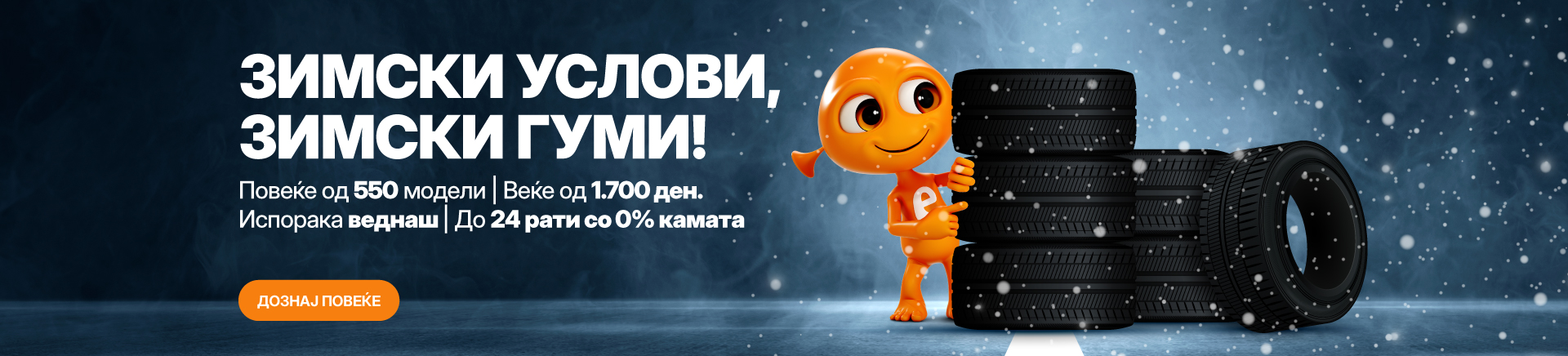 MKD-202510-14707-Zimske Gume_TABLET 768x436.jpg