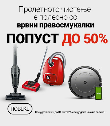 MKD-202504-11342-Proljetno Ciscenje Usisavaci 50posto MOBILE 380 X 436.jpg