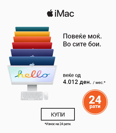 MK~Apple iMac MOBILE 380 X 436.jpg