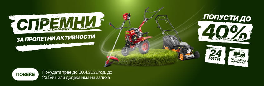 MKD-202602-16696-Garden akcija 0226-_846x278.jpg