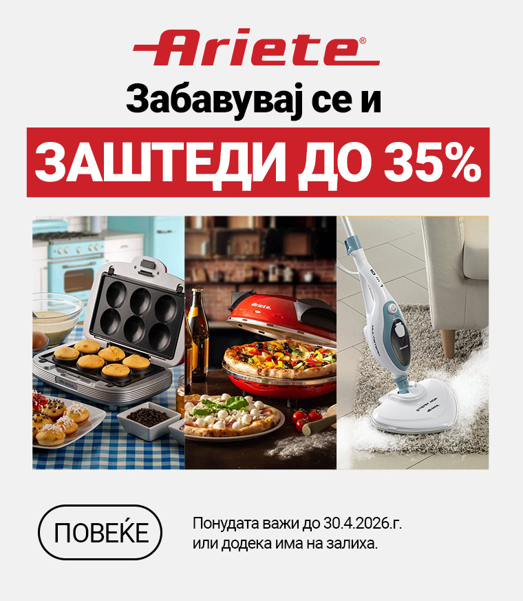 MKD-202409-8141-Ariete 20 posto MKA Zabavi se i Ustedi-MOBILE 760x872.jpg