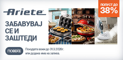 MKD-202507-12814-Ariete MKA_413x203.jpg