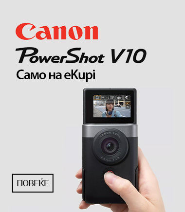 MK Canon PowerShot V10 MOBILE 380 X 436.jpg