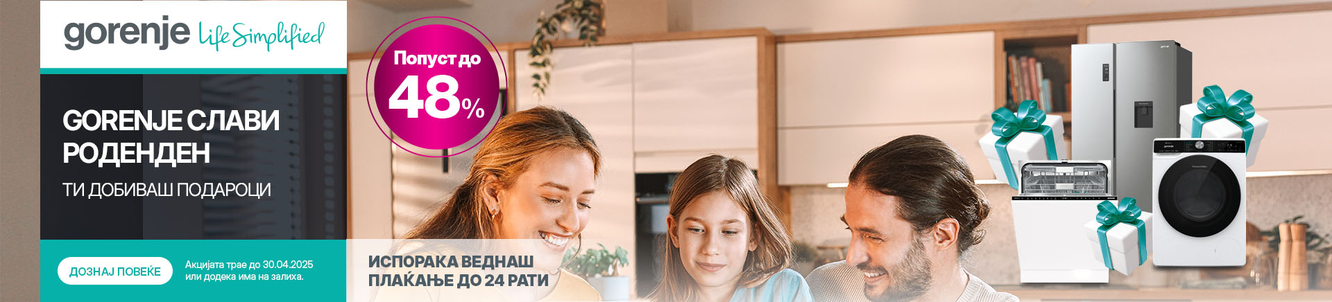 MKD-202504-11094-Gorenje te casti Besplatna Dostava DESKTOP 1200x436.jpg