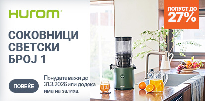 MKD-202510-14462-Hurom Sokovnici_413x203.jpg