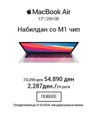 MK Apple MacBook Air 13 MOBILE 380 X 436.jpg