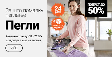 MKD-202504-10944-Pegle i parne postaje-390x200.jpg