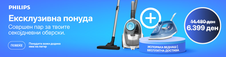 MKD-202503-10396-Philips bundle-_790x200 Banner kucica na Kategorijama2.jpg