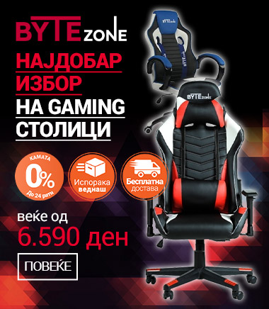 MK ByteZone Gaming stolice 2023 MOBILE 380 X 436.jpg