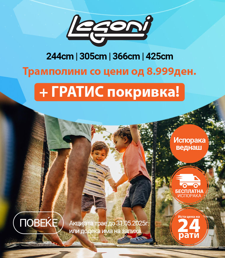 MKD-202503-10440-Legoni Trampolini MOBILE 760 X 872.jpg