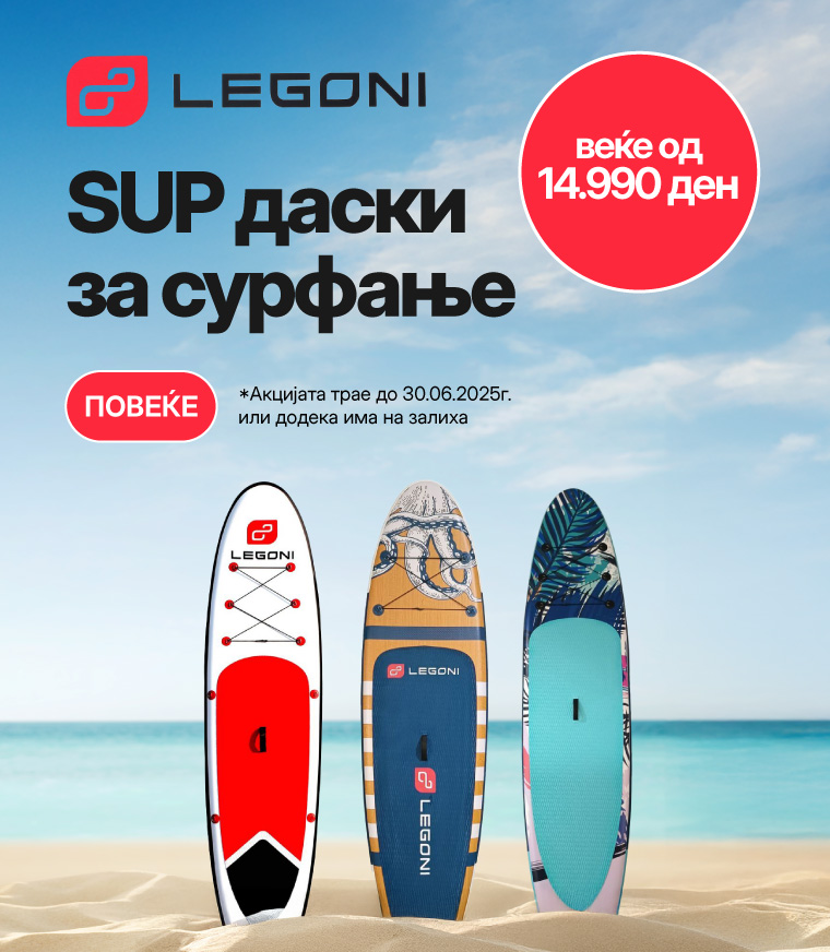 MKD-202503-10710-Legoni SUP_MOBILE 760x872.jpg