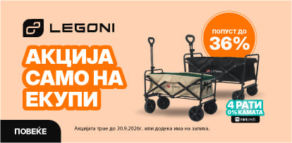 MKD-202607-19275-Legoni Transportna Kolica-413x203 Naslovna kućica refresh.jpg