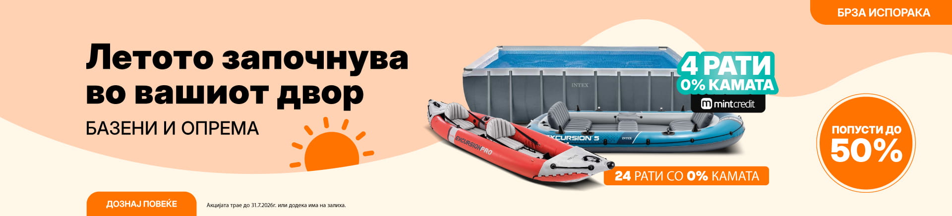 MKD-202604-17569-Bazeni i Oprema MintCredit-_MOBILE 760x872.webp