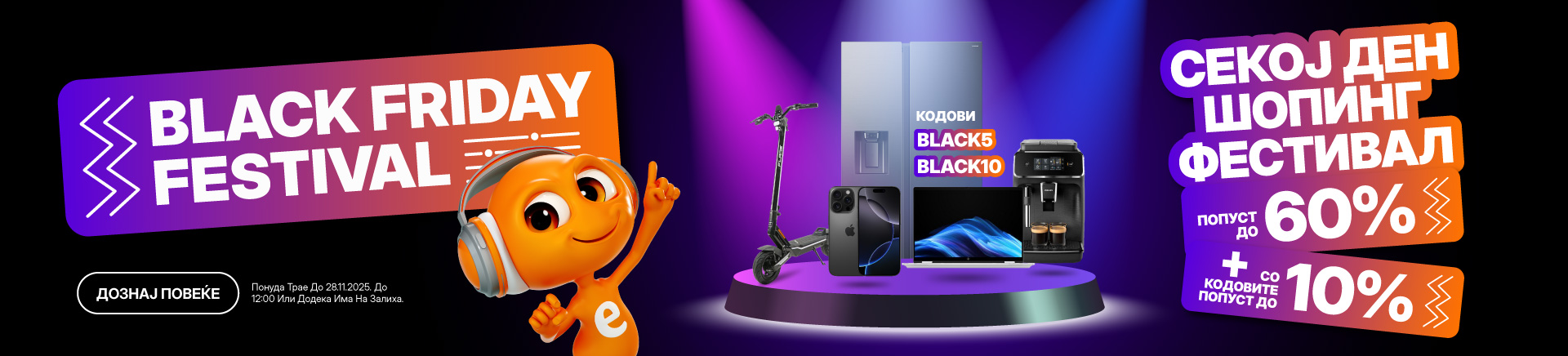 MKD-202510-14632-MK Black Friday 16.10 OPCA_MOBILE 760x872.jpg