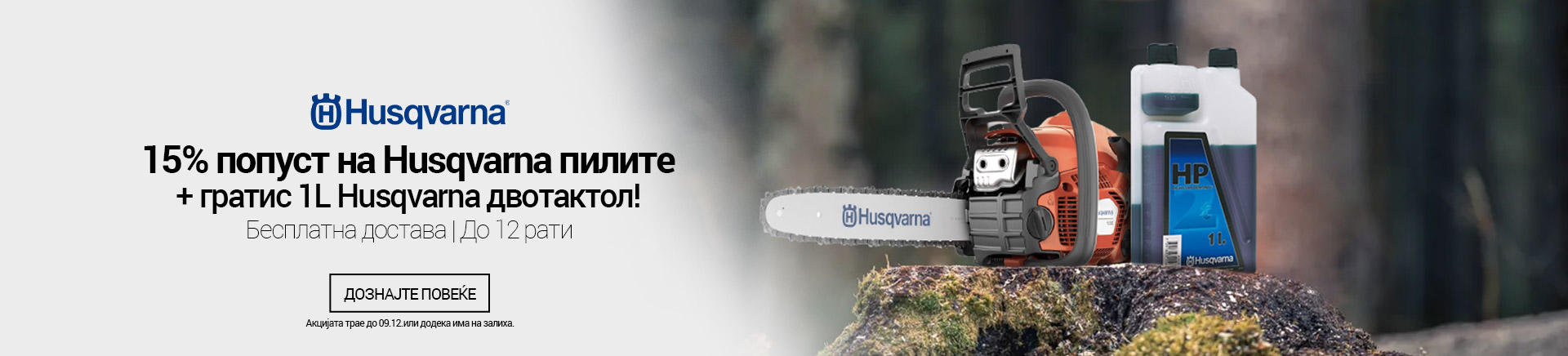 MK Husqvarna pile MOBILE 380 X 436.jpg