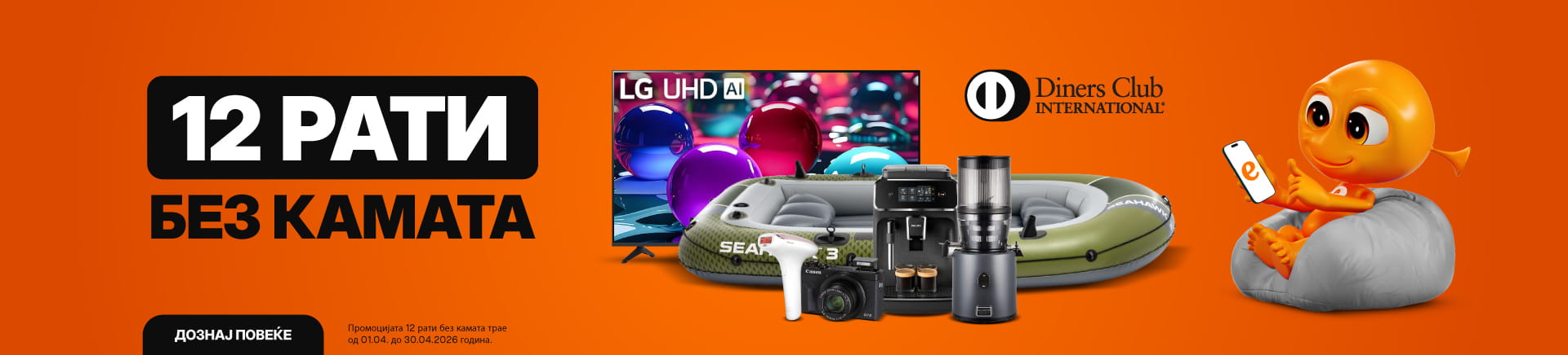 MKD-202604-17575-Diners 12 Rata Bez Kamate_DESKTOP 1200x436.jpg