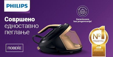 MK-Philips-Pegle-Savrseno-Jednostvno-390x200-Kucica4.jpg