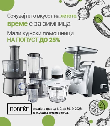 MK~Sacuvajte okus ljeta vrijeme je za zimnicu popust do 25 posto MOBILE 380 X 436-min.jpg