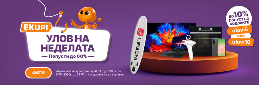 MKD-202604-17916-Ulov tjedna_20 4-846x278.jpg