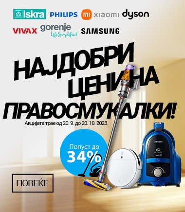MK Najbolje cijene usisivača MOBILE 380 X 436.jpg