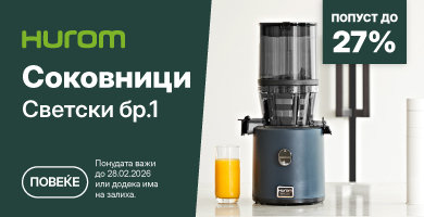 MKD-202601-16454-Hurom-_390x200 Banner kucica na Kategorijama1.jpg