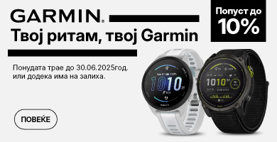 MKD-202504-11362-Garmin_390x200 Banner kucica na Kategorijama1.jpg
