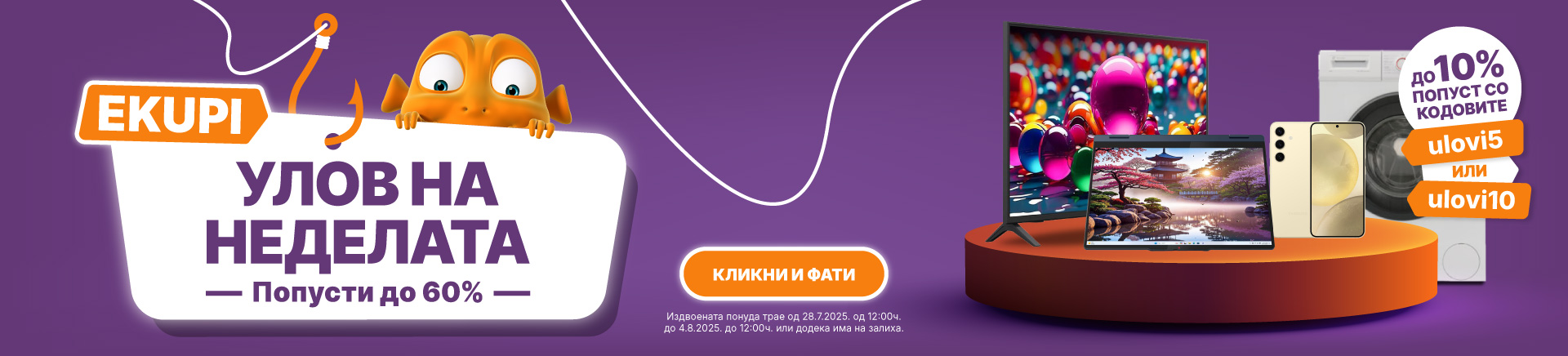 MKD-13141-MK Ulov tjedna 28.7_TABLET-768x436.jpg