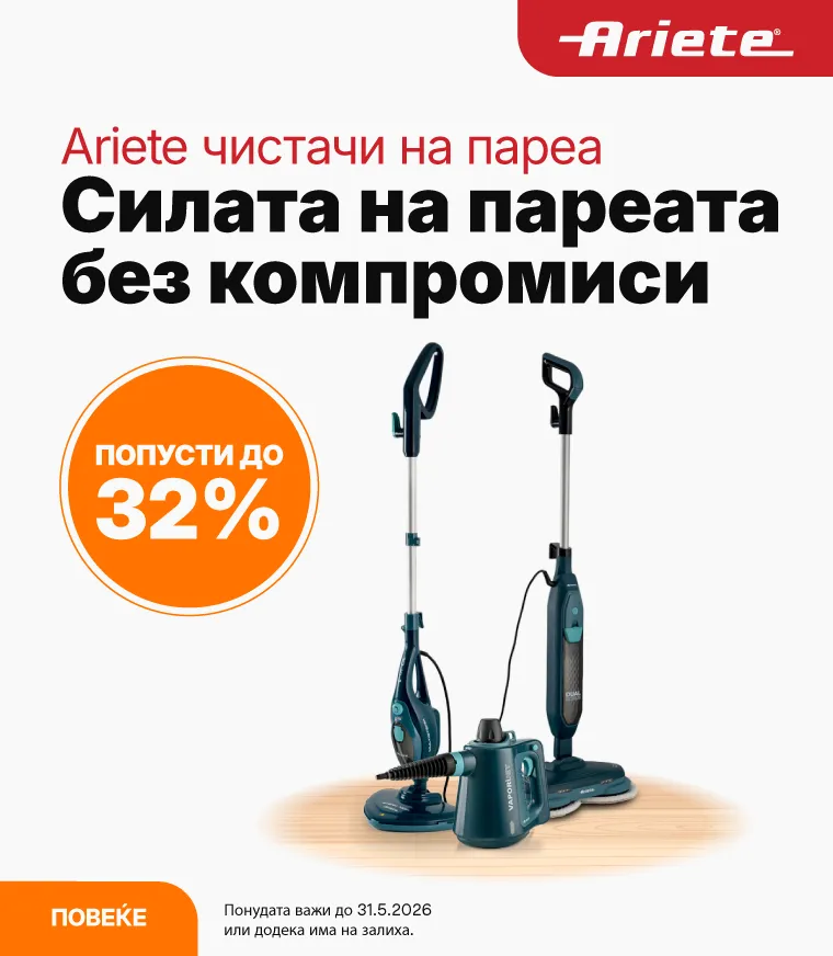 MKD-202603-17578-Ariete parni cistaci-_MOBILE 760x872.webp