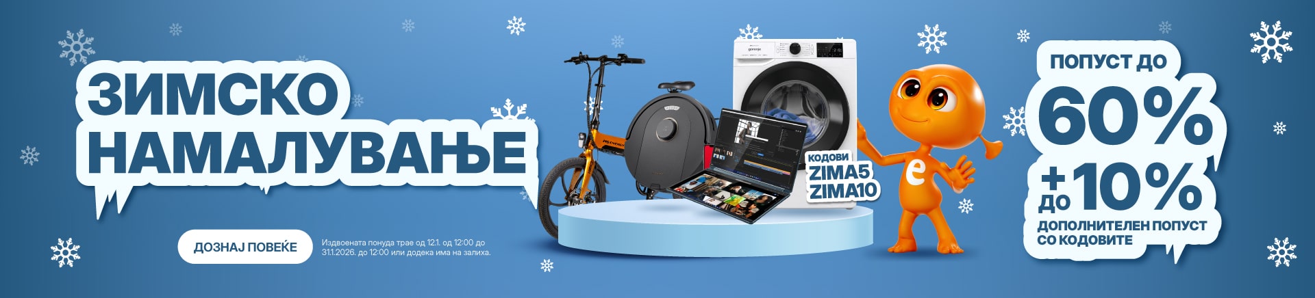 MKD-202601-16082-Zimska snizenja_MOBILE 760x872-min.jpg